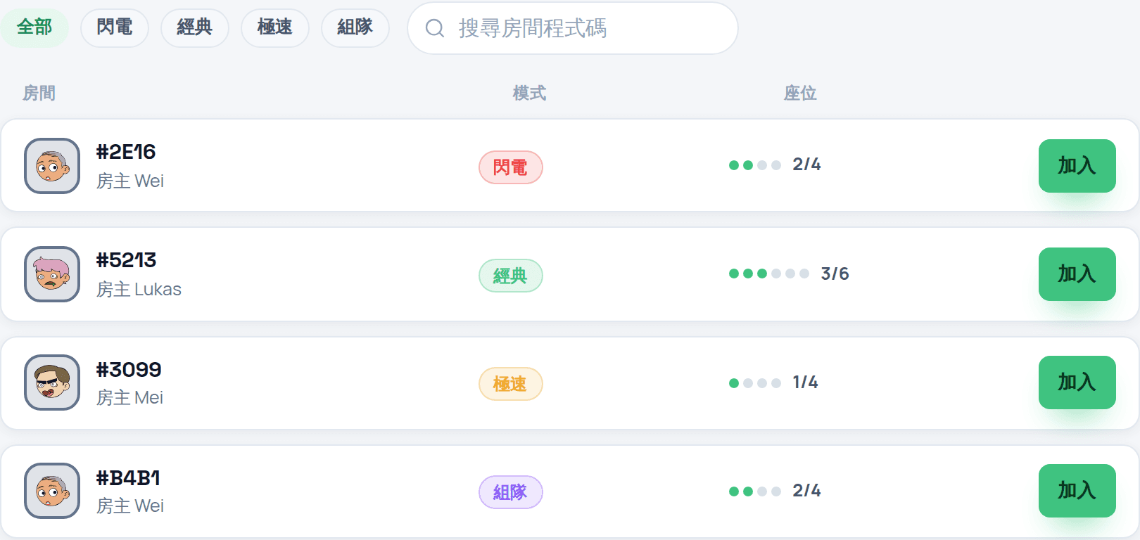 The opolyx lobby in Traditional Chinese, with the game modes named in Taiwanese terms