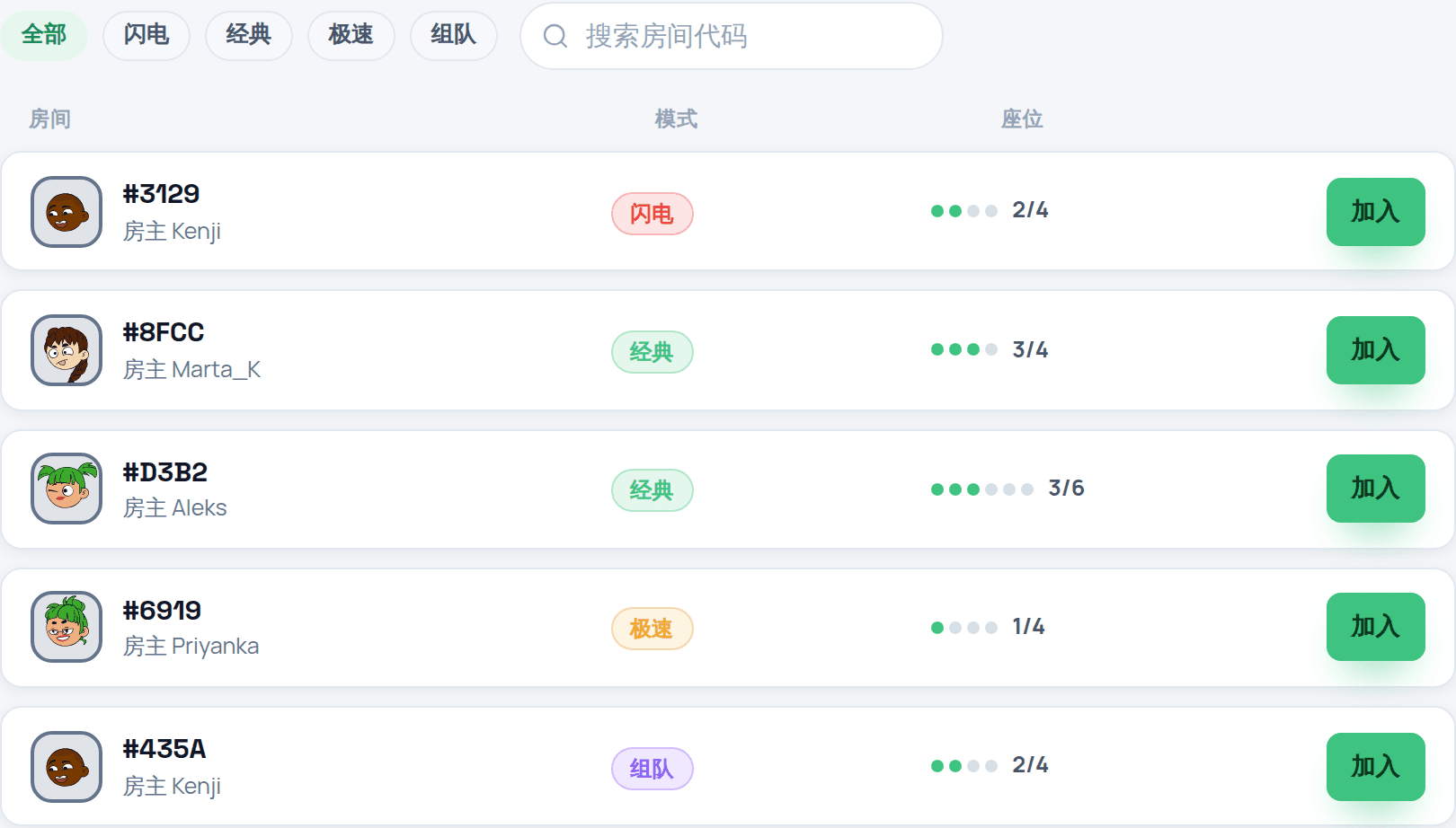 The opolyx lobby in Chinese, every game mode named in Chinese